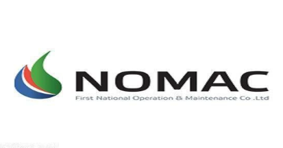 شركة نوماك لتشغيل وصيانة محطات المياه: وظائف شاغرة باختصاصات إدارية وهندسية Nomac23