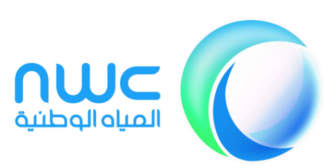 “حالا” شركة المياه الوطنية وظائف 1441