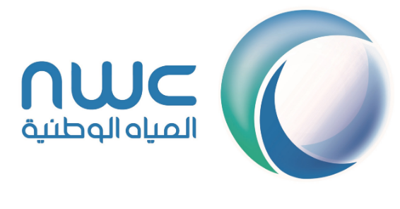 وظائف إدارية في شركة المياه الوطنية في ابها والمدينة المنورة Nwc26