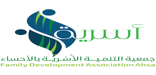 وظائف إدارية شاغرة في جمعية التنمية الأسرية بالشرقية Osaria14