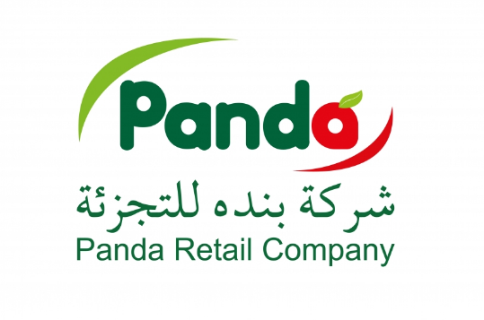 بنده - وظائف  إدارية وتقنية في شركة بنده للتجزئة في جدة  Panda59