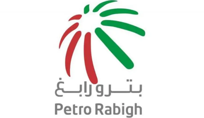 شركة بترو رابغ: وظائف إدارية شاغرة للنساء والرجال Petro_15