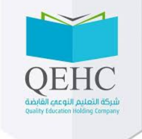 توظيف مُمثلة خدمة عملاء هاتفية في شركة التعليم النوعي القابضة بالرياض Qehc10