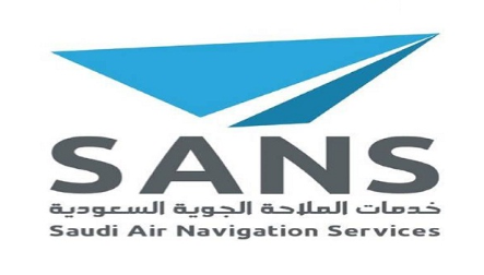 شركة خدمات الملاحة الجوية: وظائف إدارية راتب مميز Sans10