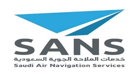 خدمات الملاحة الجوية السعودية: إعلان انطلاق التسجيل ببرنامج التدريب التعاوني          Sans17