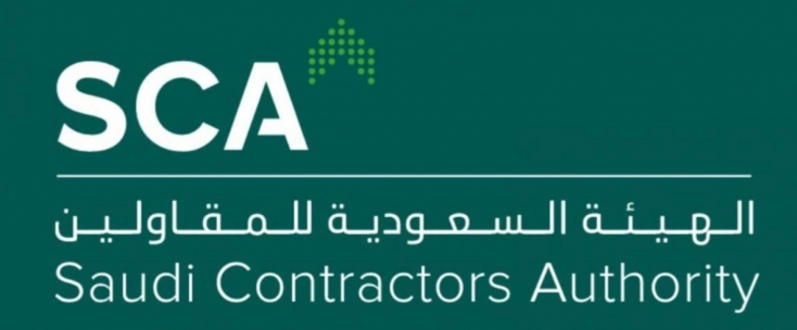 الهيئة السعودية للمقاولين: فرص عمل شاغرة بتخصصات إدارية وهندسية بارياض  Sca14