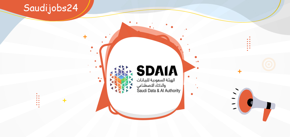 تصميم_جرافيك - وظائف إدارية وهندسية وتقنية للرجال والنساء في الهيئة السعودية للبيانات والذكاء الاصطناعي  Sdaia16