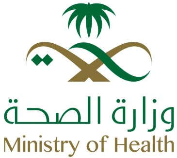 وزارة - وظائف قيادية إدارية في الإدارة العامة للأمن السيبراني توفرها وزارة الصحة Si7a17