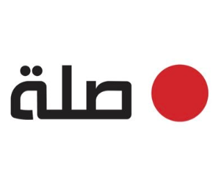 توظيف قائد فريق خدمة عملاء في شركة صلة بالرياض Silah14