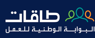 خدم_عمالة_منزلية - طاقات: العديد من الوظائف الشاغرة للجنسين Ta9at10