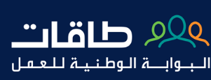 حراسة_أمن - وظائف وتداريب شاغرة للنساء والرجال في طاقات بعدة تخصصات براتب يصل إلى 9000  ريال Ta9at41