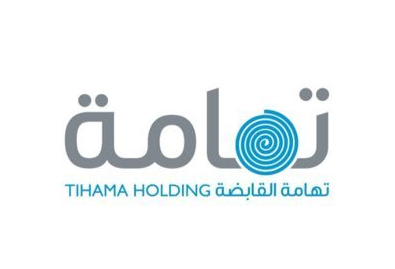 توظيف سكرتير تنفيذي في مجموعة تهامة القابضة بالرياض Tohama12