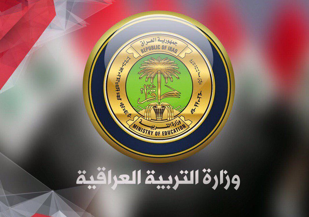 الكرخ الثالثة تجهز عدد من المدارس بمقاعد دراسية من قبل مؤسسة الإسكان التعاونية Vd26