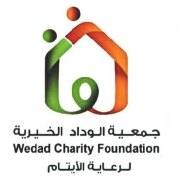 الوداد - توظيف أم حاضنة في جمعية الوداد لرعاية الايتام برواتب تفوق 5000 Widad11