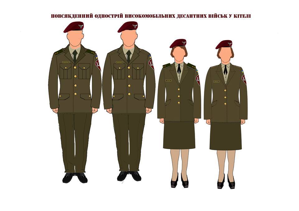 Modern Ukrainian uniform in photographs - Page 20 1310