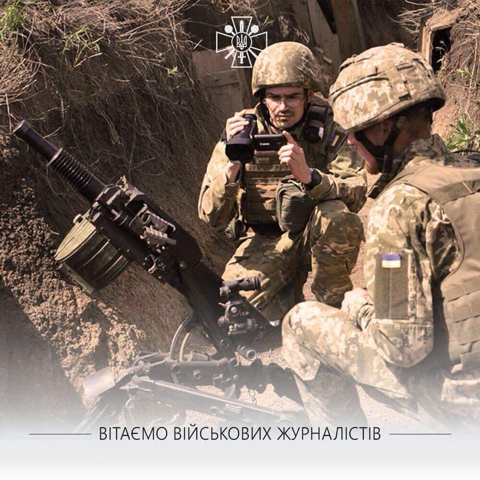 Modern Ukrainian uniform in photographs - Page 32 27858410