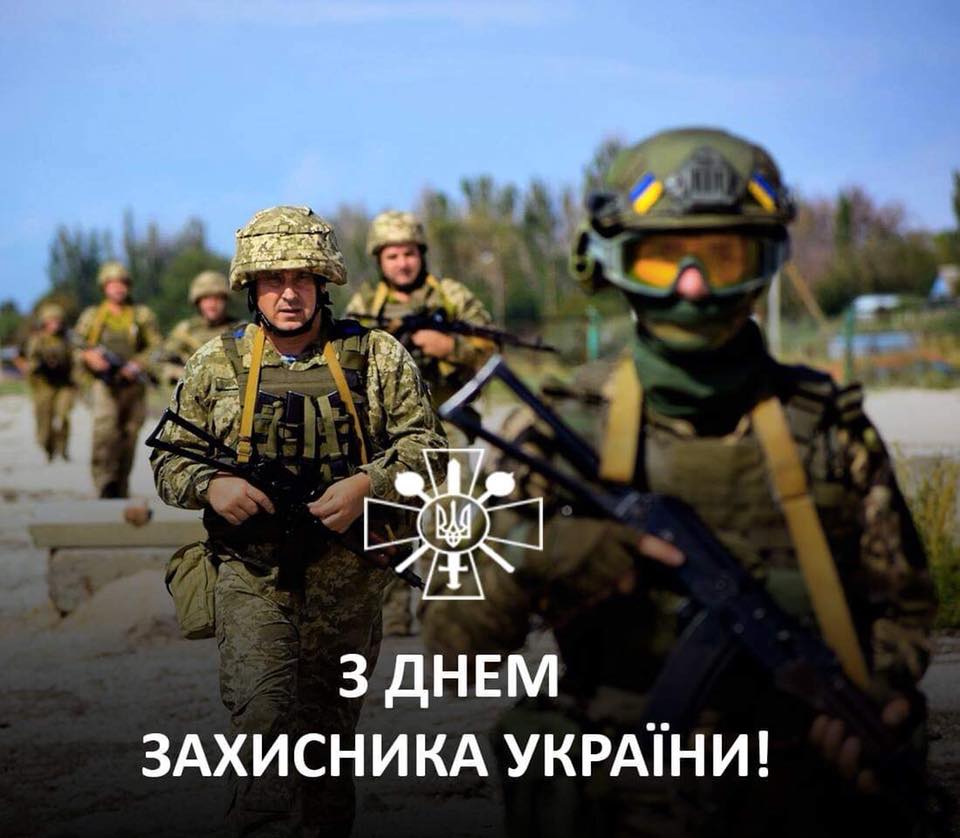 Modern Ukrainian uniform in photographs - Page 32 43952510