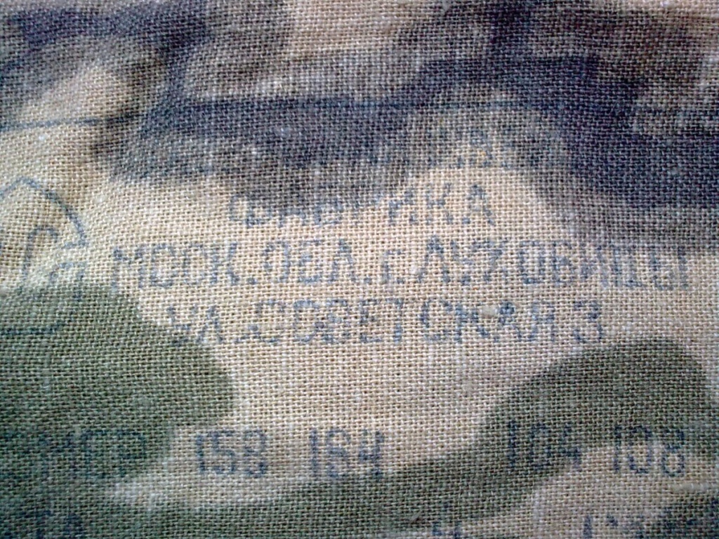 Rare Soviet Army camouflage, 1988 Ia114619