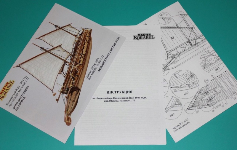 Canonnière 1801 - éch1/72 kit Master Korabel  Mk020211