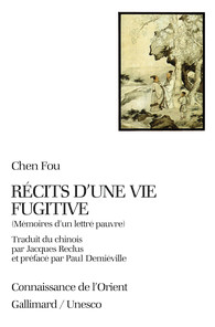 Chen Fou (Shen Fu) Produc12