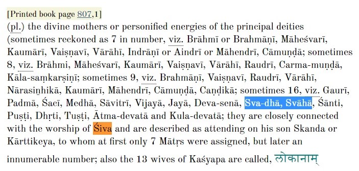 СВА - Свой, Свобода (SvadhA), Свадьба и всё что связано с этими понятиями (суть, причина) Ea_siv10