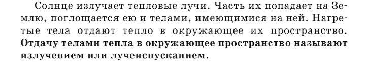 Управление эгрегорами. Практические шаги. - Страница 2 Zaaaa_11