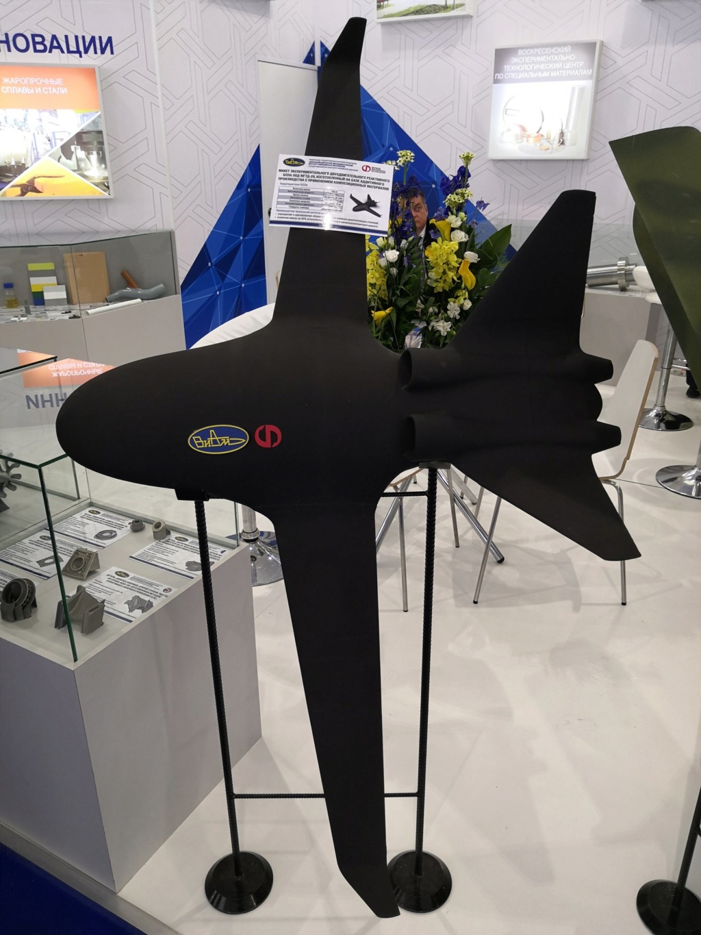 UAVs in Russian Armed Forces: News - Page 39 Img_2019