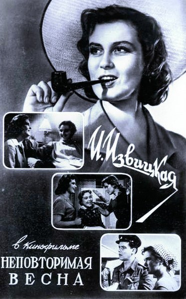 Le tabac et la pipe à travers les âges et images publicitaires anciennes - Page 26 Tumblr45