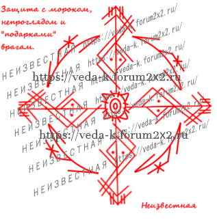 Защита с мороком на врага,непроглядом и множеством подарков. Oa_a_a10