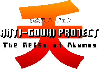 ANTI-GOUKI PROJECT by Basara-kun Anti-g10