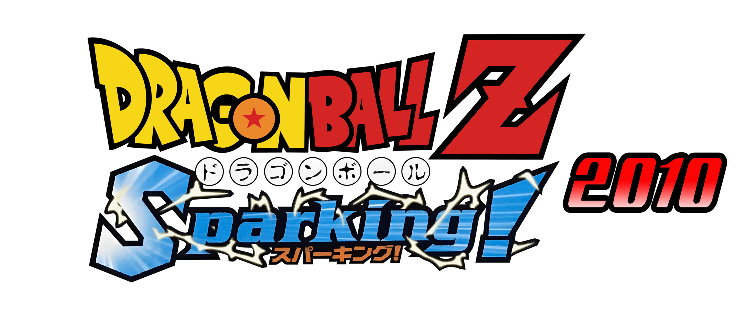 Dragon Ball M.U.G.E.N Edition 2010 by SHANEKIM Dragon10