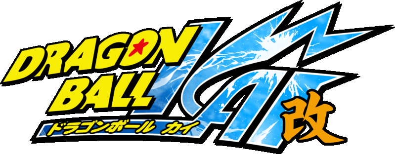 Dragon Ball Kai Mugen by Son Gohan 181 Dragon18
