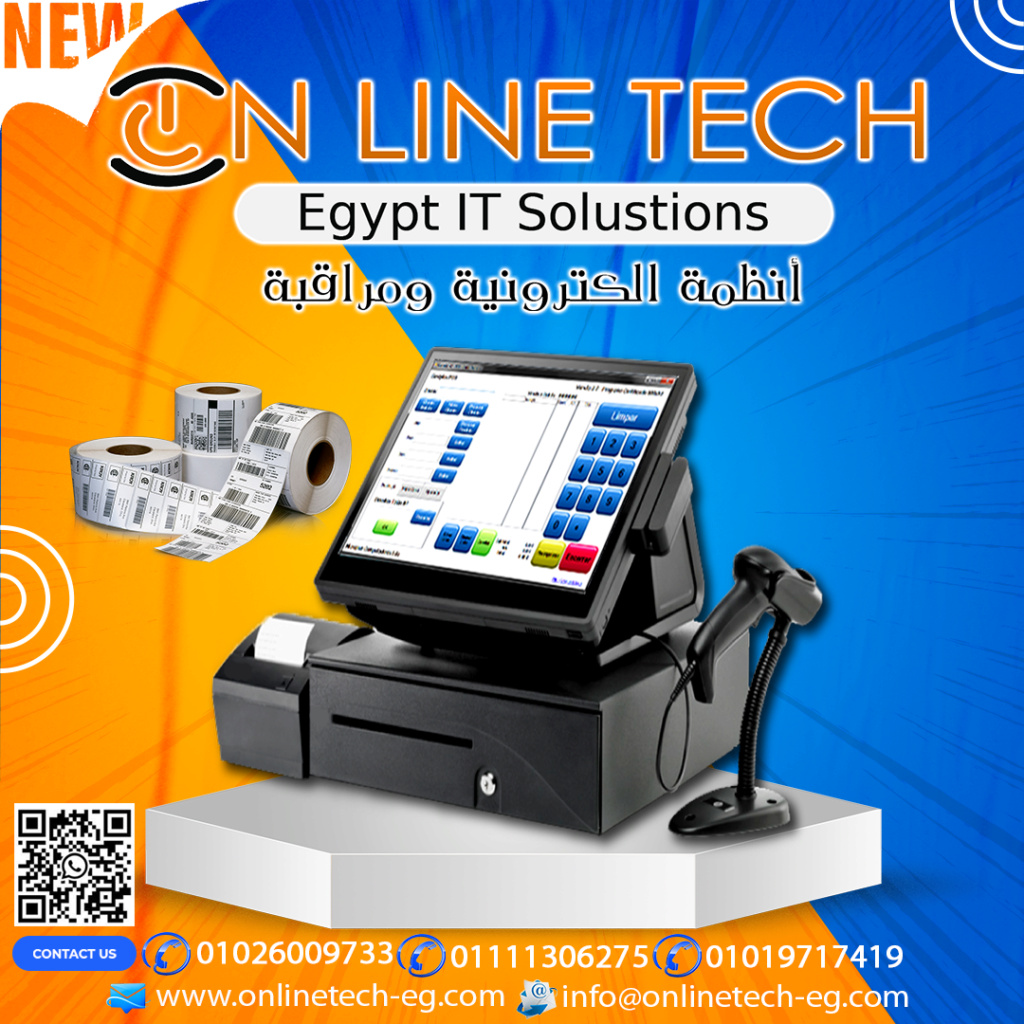 اجهزة الكاشير POS | انظمة نقاط البيع | Point of Sale 1114