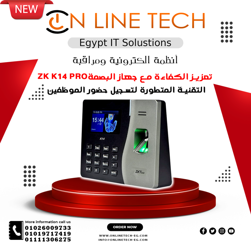 جهاز البصمة ZK K14 PRO دقة وأمان لا مثيل لهما 2438