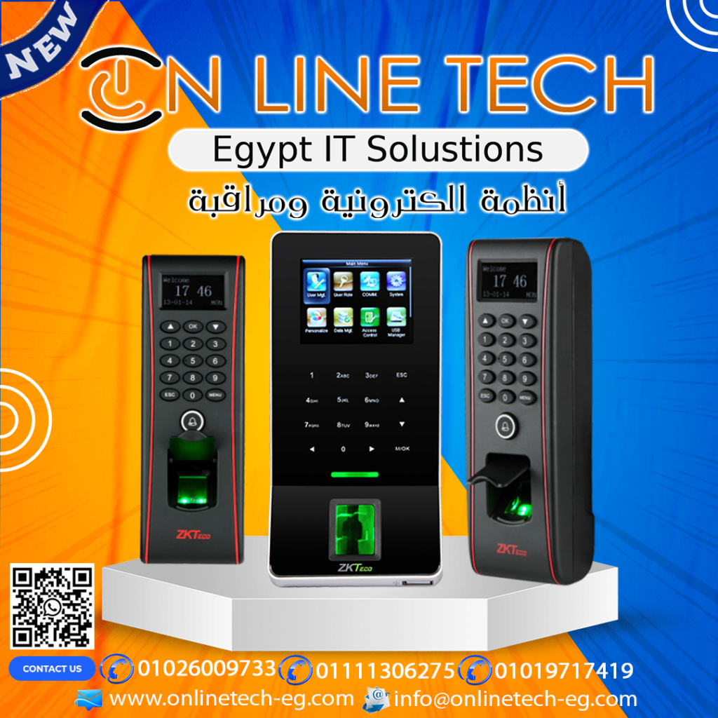 نظام الاكسس كنترول Access Control System‏ 3712