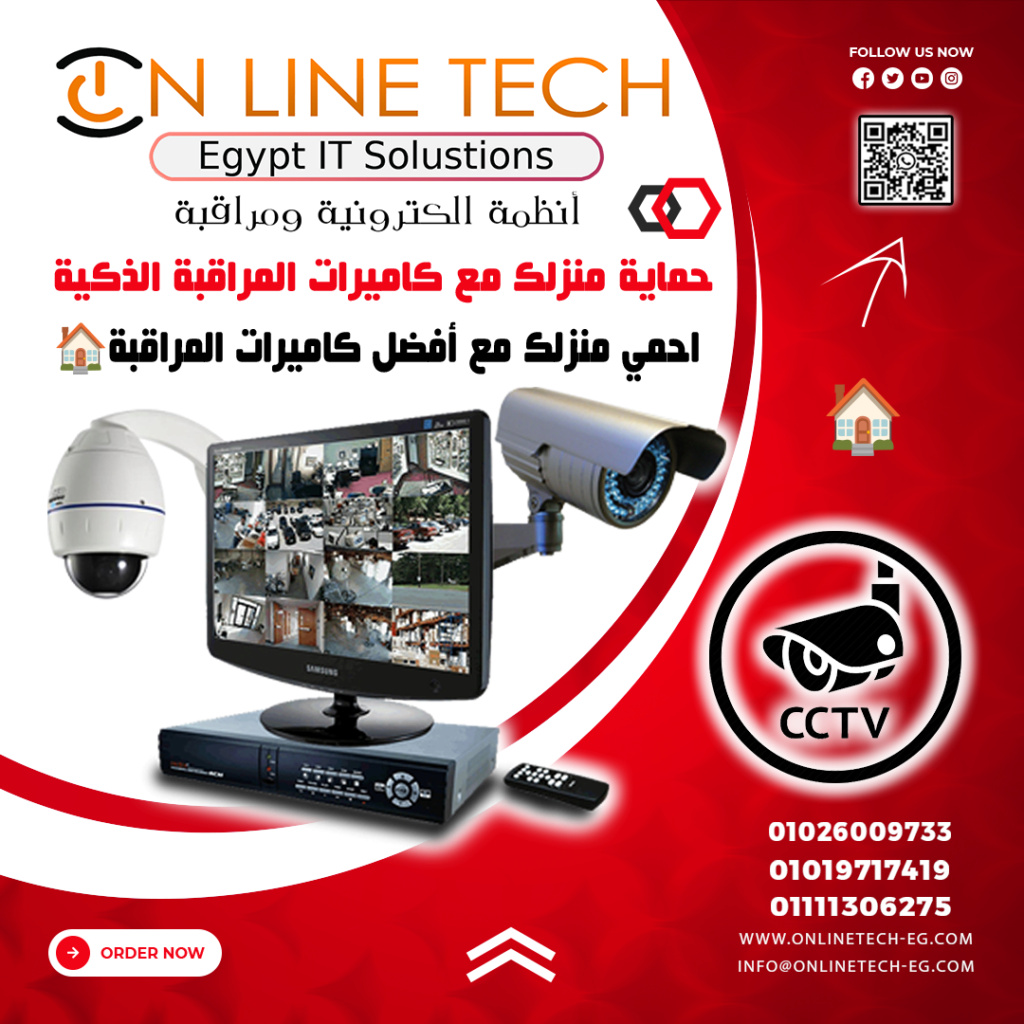 كاميرات مراقبة للمنازل والعمارات 4519