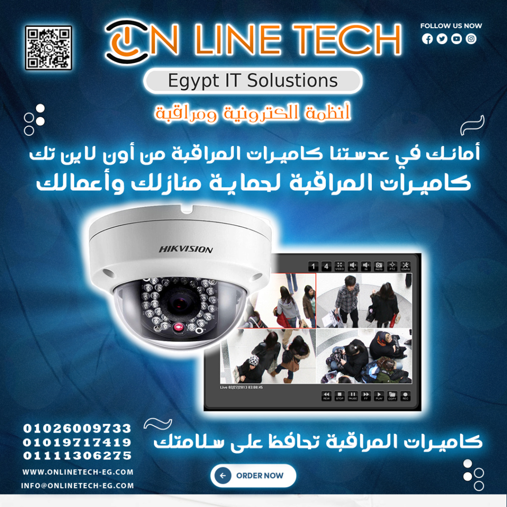 كاميرات المراقبة لحماية منازلك وأعمالك 4724
