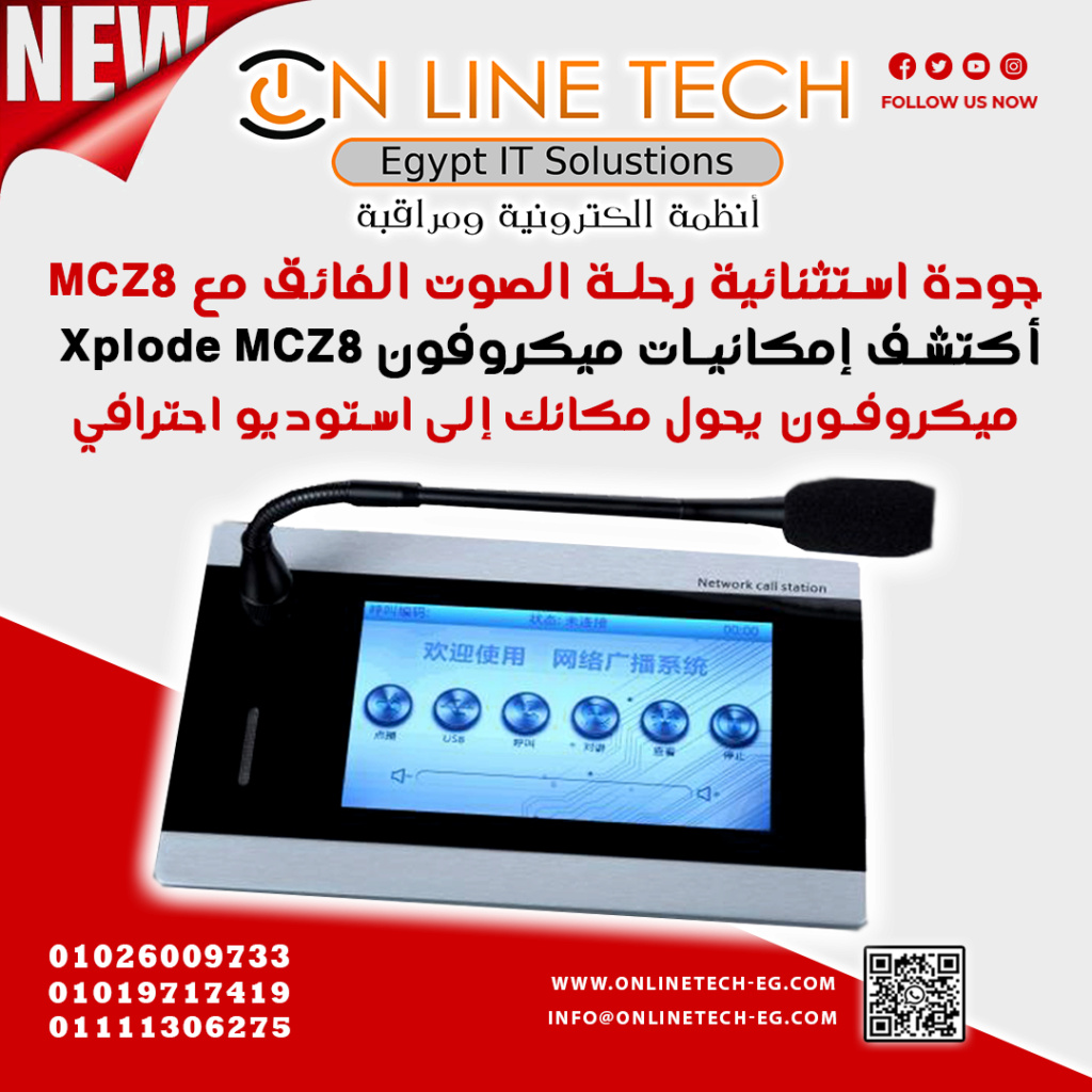 ميكروفون Xplode MCZ8 5814