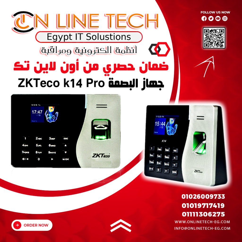 جهاز ZKTeco k14 Pro للحماية والأمان 632