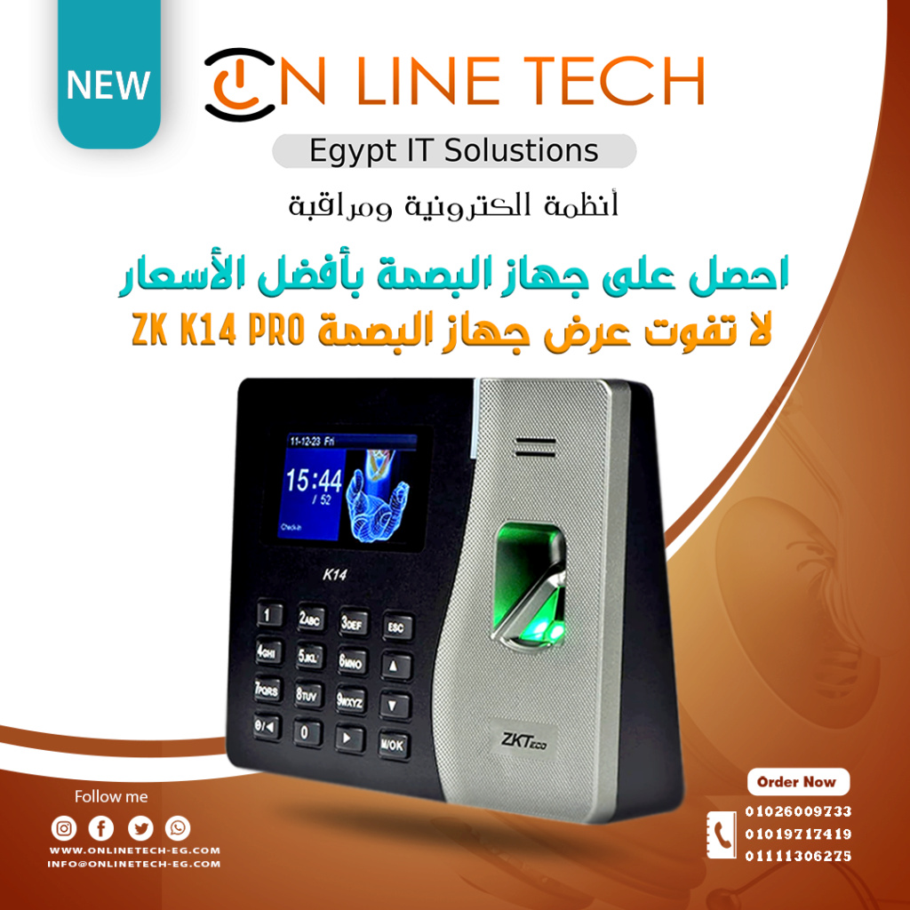 جهاز بصمة الأصبع للحضور والانصراف ZK TECO K14 PRO 9610