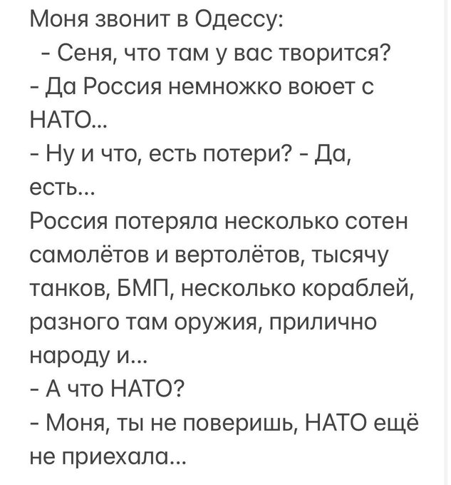 Володин назвал глав стран, поставляющих оружие Украине, преступниками. Frvasf10