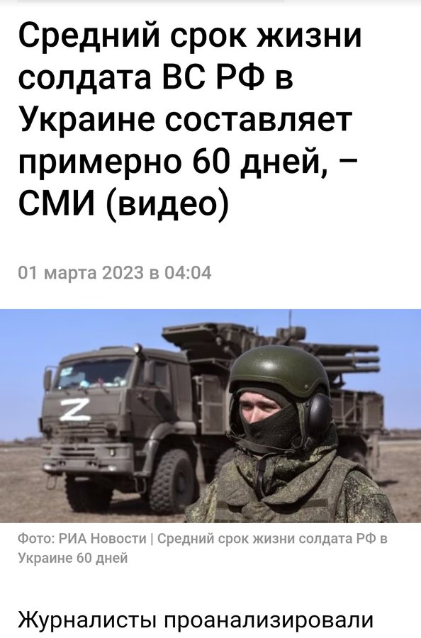 Путин подтвердил, что отправил мобилизованных на войну на неопределенный срок Fyic9x10