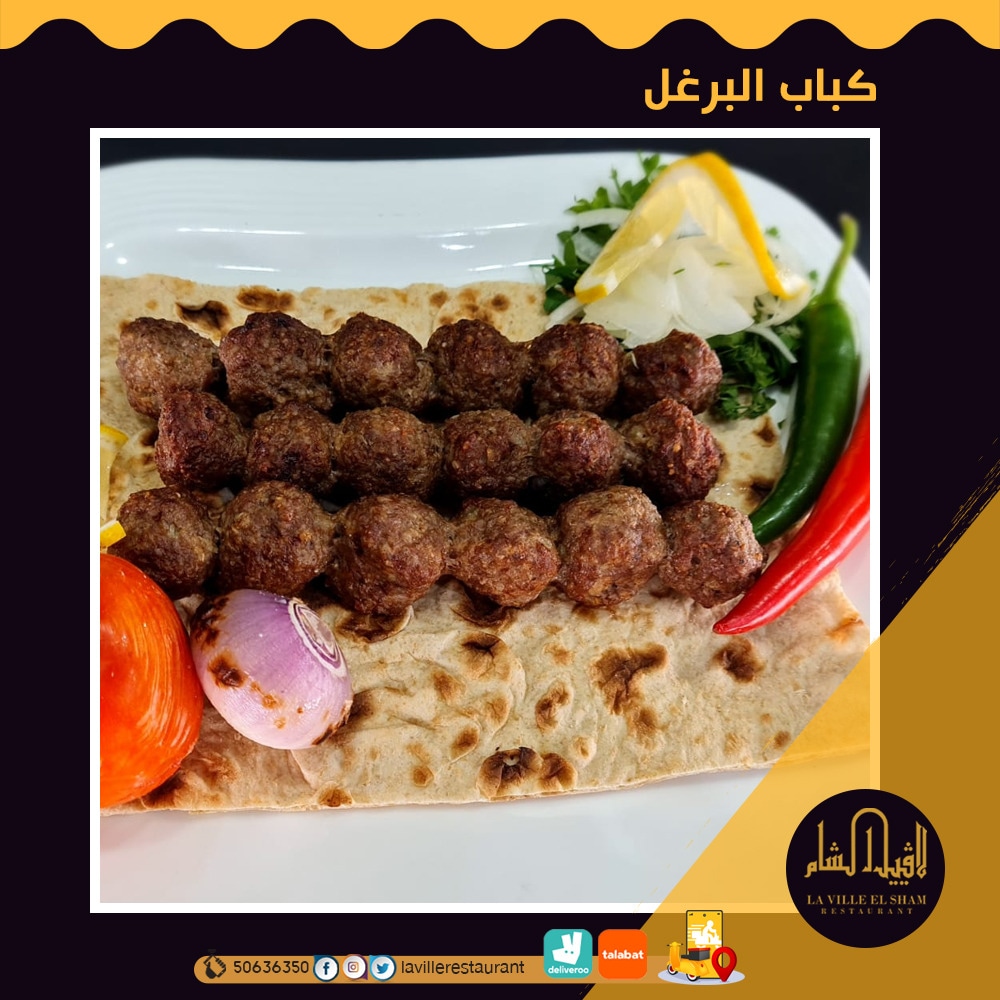 احلى مطعم في الكويت | مطعم لافييل الشام للمشاوي والمقبلات السورية  Img_2070