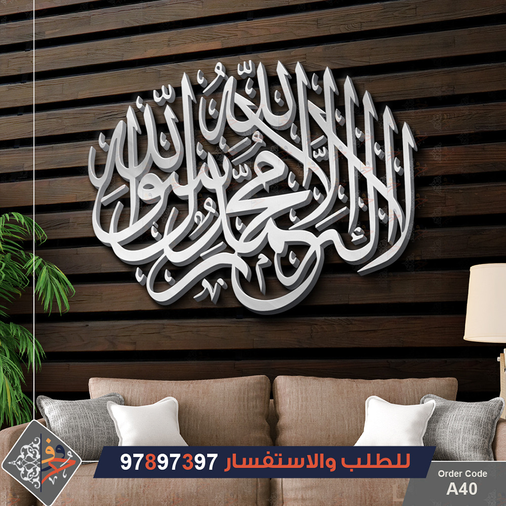 هدايا من الكويت | معرض حروف آرت 97897397 Whatsa47