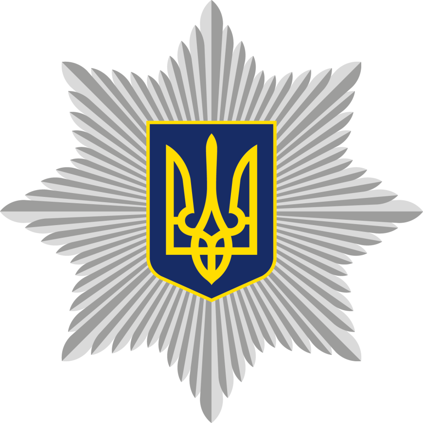 Статут Національної Поліції України Mceu-111