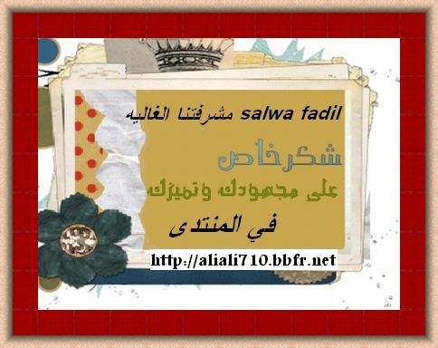 ردا على الموضوع الذي يتحدى كل الروحانيه 4_aony10