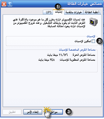 ادخل بسرعه لتنظيف جهازك وأجعله يقلع بسرعة واسرع بكثير 1210