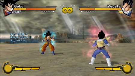 Dragon Ball Z Dbz10