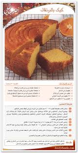  Sponge cake / طريقة عمل كيكة إسفنجية مرتفعة    احدث الطرق  Oooo12