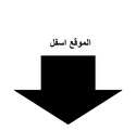 شرح وتحميل برنامج إعراب الجمل العربية برابط مباشر على الميديا فاير Ocia_a61